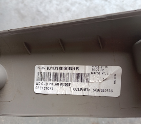 Panel wnęrza L Dodge Durango 2011 5KU85BD3AC