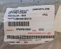 Belka wzmocnienie zderzaka przód Honda Civic 2006-2011 H012535