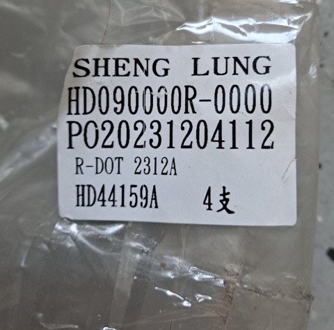 Belka wzmocnienie zderzaka przód Honda Civic 2006-2011 H012535