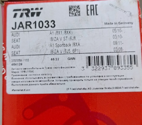 Drążek kierowniczy przedni prawy lewy TRW VW Polo Seat Ibiza Audi A1 2008 JAR1033